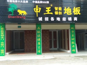 湖北赤壁葛總店1