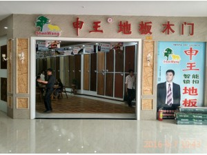 湖北鄂州舒總店2