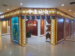 武漢康家盧總店