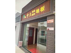 云南大理董總店